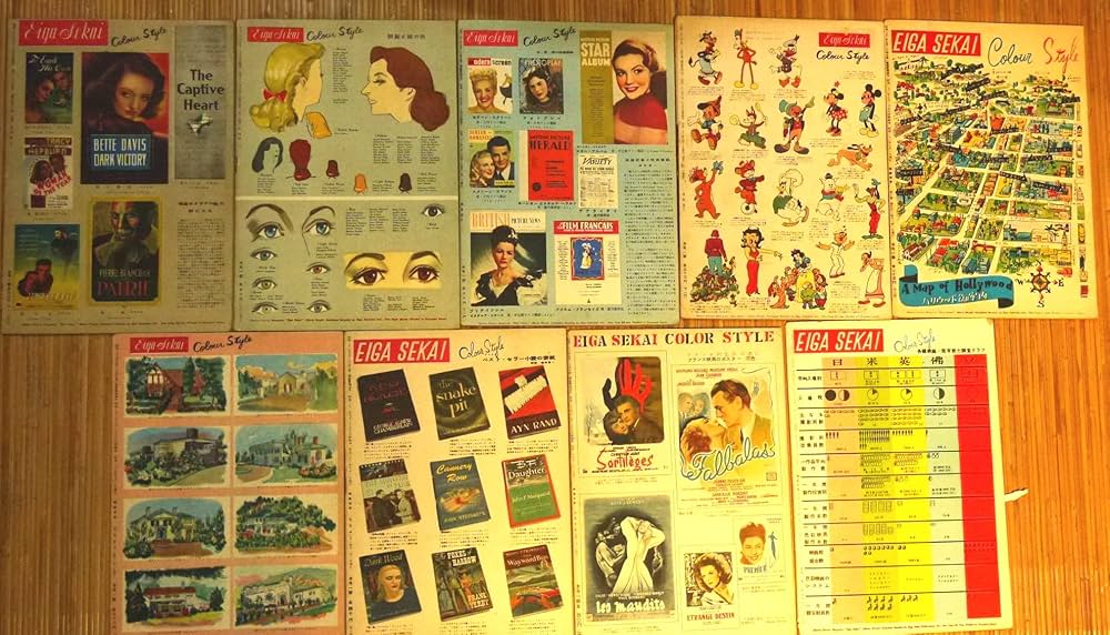 Amazon.co.jp: 映画世界 9冊セット 1948・4～10 1949・1～2